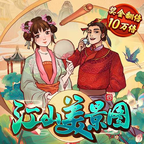 九球体育app官方版下载