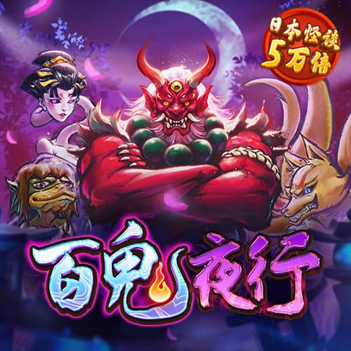 pgsoft模拟器-App官方下载