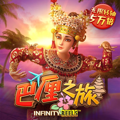 火博体育平台
