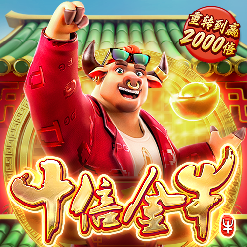 皇冠welcome官网截图1