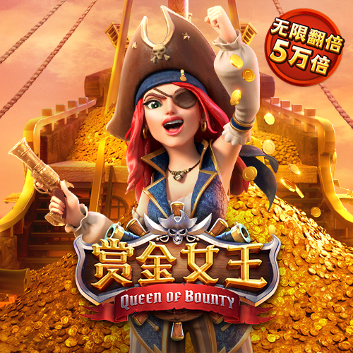 六合宝曲典