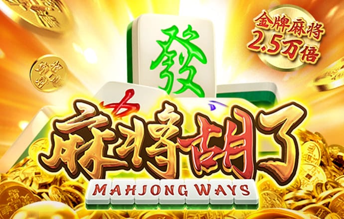 pg试玩入口官网
