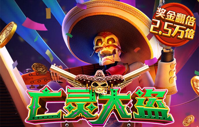 江南体彩app官方下载