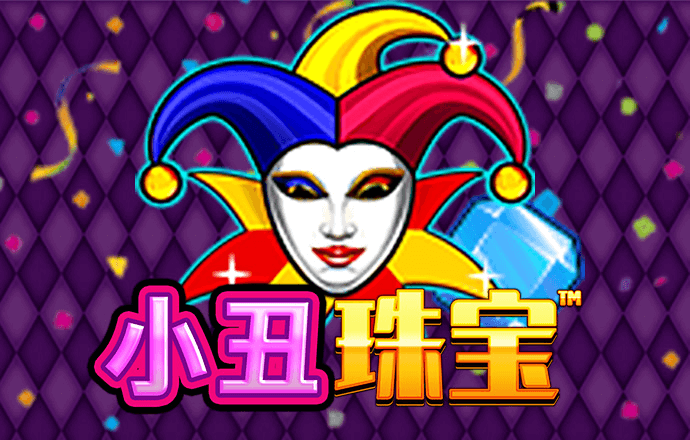 老版新葡萄8883国际官网版