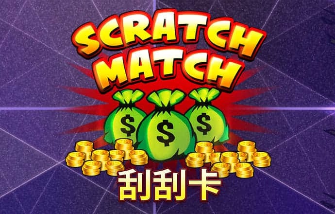 澳门三期内必中特期期准