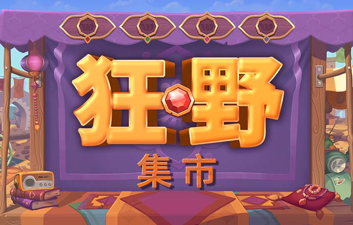天天彩票welcome大厅