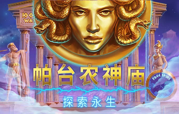 多宝体育官方下载app