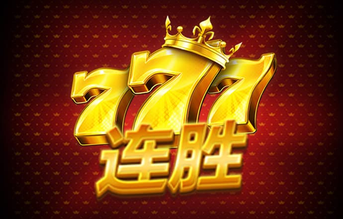 威斯尼斯人60555