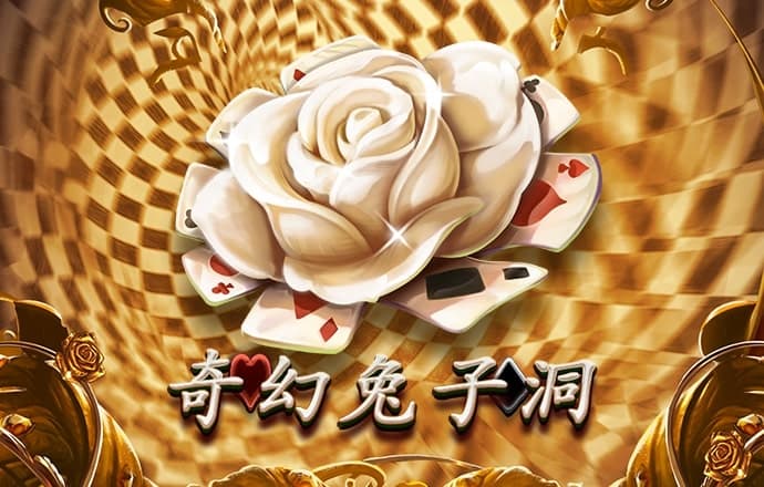天博平台app下载