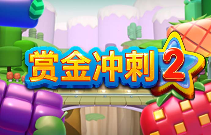 问鼎娱乐app官网版