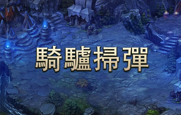 welcome平台登录