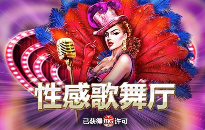 爱游体育在线