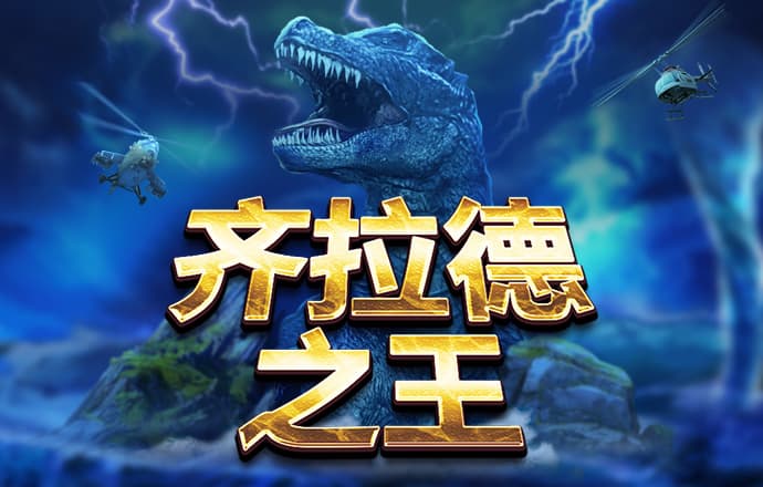 kok平台app
