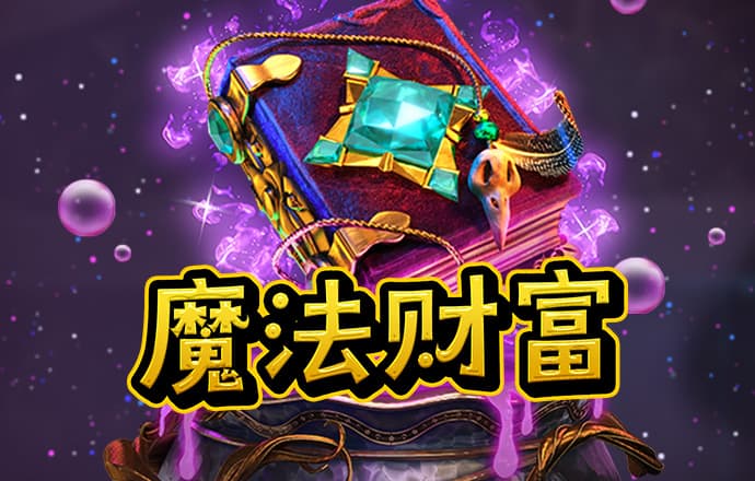 泛亚·电竞(官方)APP下载