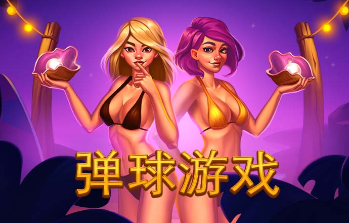 极限山地摩托