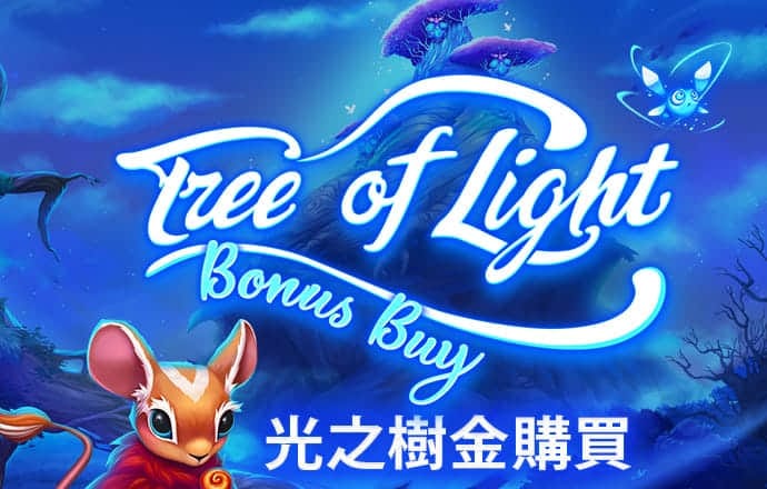 澳门老鼠报论坛com