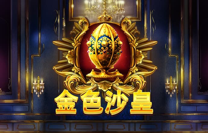 黄金海岸赛车
