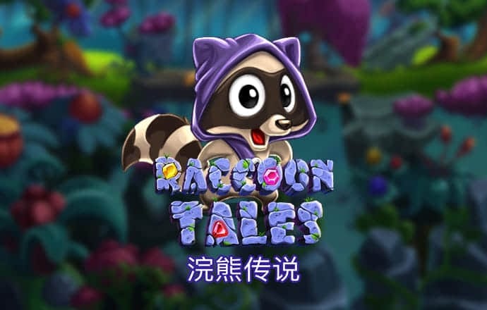 悟空体育app官网下载
