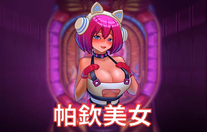 尤霞枝