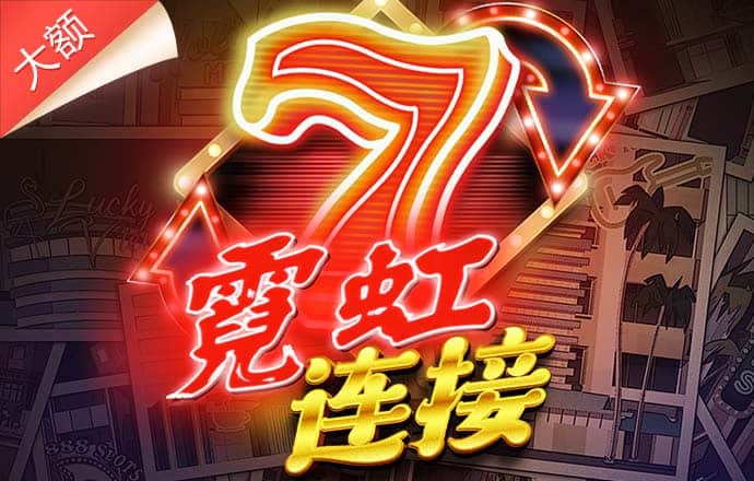 华体体育APP登录