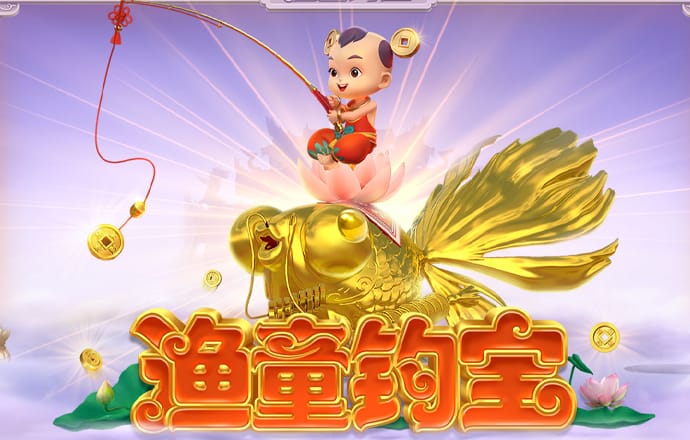 球王会体育下载